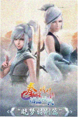 移动端小屏字幕安全区示意对照图
